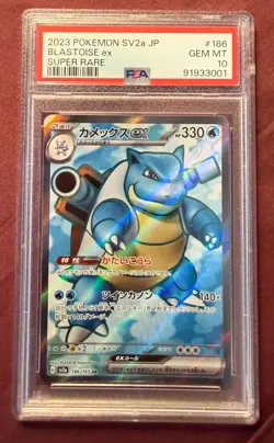 2023 Pokemon SV2a Japanese 151 Blastoise ex 186/165 Super Rare PSA 10 - Image 1