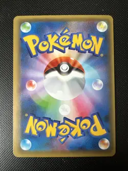 2016 Japanese Pokemon CP5 Legendary Dream Shine 025/036 Yveltal Holo - Image 2