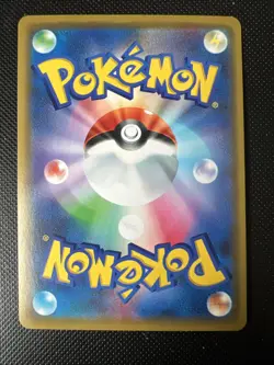 Ultra Necrozma GX 101/173 Tag Team All Stars PSA 10 Pokemon sm12a - Japanisch - Image 2