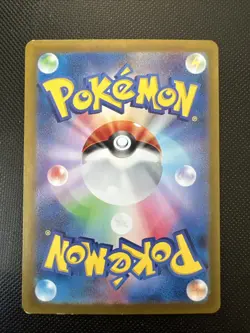 Pokemon Excadrill 079/071 AR SV5M Cyber Judge Japanese - Image 2