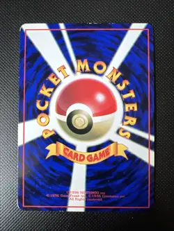 Pokemon Japanese Trainer Max Revive - Vending Series - Image 2