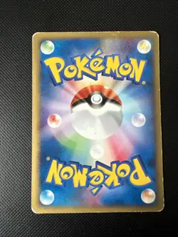 Pokemon TCG Ekans - 004/128 1st Edition e Series - Japanese - Image 2