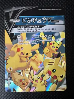 Pikachu V Union Pokemon Kartenspiel 025/028 RRR aus Japan Vintage Nintendo - Image 1