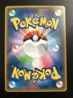 Pikachu Holo 028/114 Pokemon Karten Japanisch - Image 2