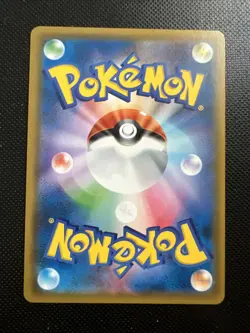 EX/NM Pokemon-Karten Diancie Prism Rare (PR) 058/150 SM8b Japanisch - Image 2