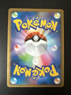 Pokemon Japanese Froslass 1st Edition - Bonds End of Time Pt2 - 026/090 - Image 2