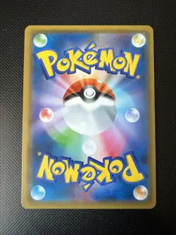 Shaymin PR 006/150 SM8b GX Ultra Shiny - Pokemon Karte Japanisch Sonne & Mond - Image 2