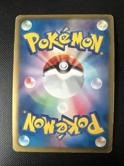 Pokemon - Shelgon - 1st Edition - 007/020 - DS Dragon Selection - Japanese - Image 2