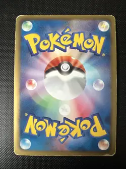 Pokemon 006/020 Bagon 1st Edition Dragon Selection DS Japanese - Image 2