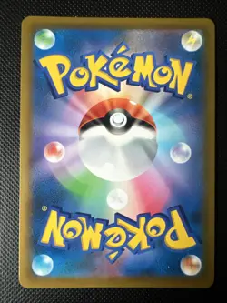 Pokemon 039/100 RR Mew Vmax Fusion Arts Japanese s8 E Pack - Image 2