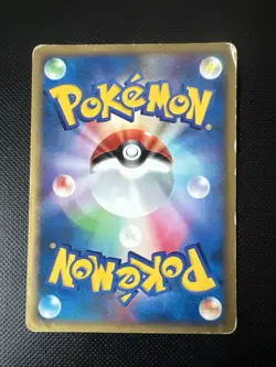 Carte Pokemon Switch 017/018 Theater Limited VS Deck Japanese Japonais - Image 2