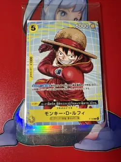 One Piece Card Monkey D. Luffy P-106 McDonald’s Promo Japanese Sealed - Image 1