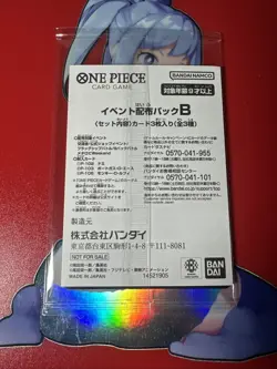 One Piece Card Monkey D. Luffy P-106 McDonald’s Promo Japanese Sealed - Image 2