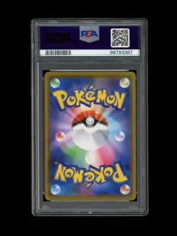 Pokemon PSA 10 GEM MINT 2020 Kanazawa's Pikachu Japanese Center Card 144/S-P - Image 2