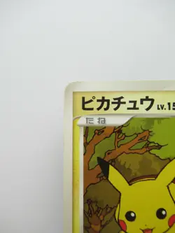 2007 Pokemon Japanese Card Pikachu Collection DPBP#026 Promo dp2 - Image 2