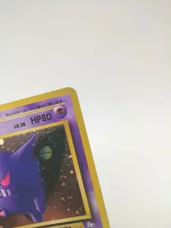 Gengar Pokemon Card No.094 LV 38 Very Rare From Japan Nintendo F/S - Image 4