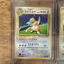 Pokemon Japanese Dragonite Holo Lot 4 Cards GB Promo Neo Rocket Gang Holon Tower - Image 2