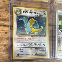 Pokemon Japanese Dragonite Holo Lot 4 Cards GB Promo Neo Rocket Gang Holon Tower - Image 4