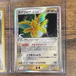 Pokemon Japanese Dragonite Holo Lot 4 Cards GB Promo Neo Rocket Gang Holon Tower - Image 5
