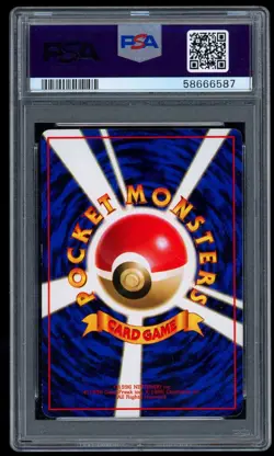 POKEMON - PSA 9 - Voltorb No.100 - VENDING SERIES II (2) - JAPANESE GRADED CARD - Image 2