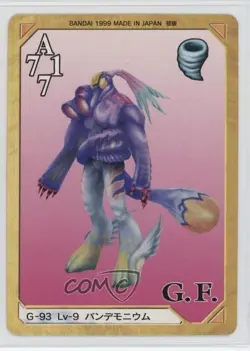 1999 Final Fantasy VIII - Triple Triad Card Game Japanese Pandemona #G-93 - Image 2