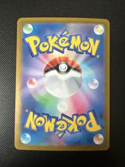 Bewear AR 076/064 Jap Night Wanderer Set Pokemon Card - Image 2
