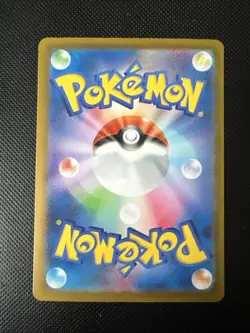 Pokemon Shiftry AR 072/071 SV5M Cyber Judge - Card Japanese - Image 2