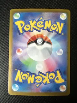 Pokemon Meditite AR 111/102 SV7 Stellar Miracle - Card Japanese - Image 2