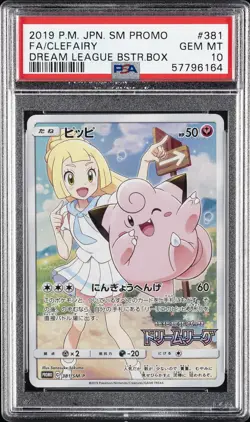 2019 POKEMON JPN SM PROMO DREAM LEAGUE BOOSTER BOX #381 FULL ART/CLEFAIRY PSA 10 - Image 1