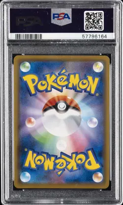2019 POKEMON JPN SM PROMO DREAM LEAGUE BOOSTER BOX #381 FULL ART/CLEFAIRY PSA 10 - Image 2