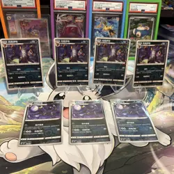 Pokemon Tcg Chinese Gem Pack 2 Umbreon Lot - Image 2