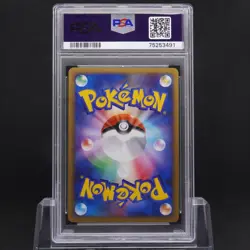 PSA 10 Charmeleon 016/090 Low POP 1st Ed. Advent of Arceus Japanese Pokemon TCG - Image 2