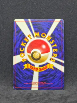 Pokemon Japanese Fossil Gengar No.94 (LP) - Image 2