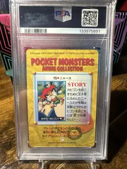 1998 Pokemon Japanese Bandai Anime Vending #15 Meowth PSA 10 - Image 4