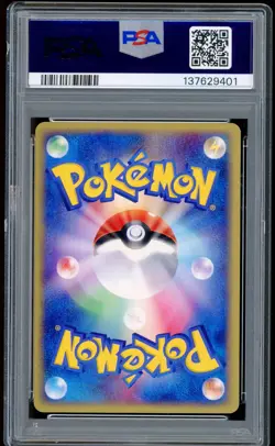 2002 Pokemon Gengar Mysterious Mountains Unlimited Japanese Holo #044 PSA 9 MINT - Image 2