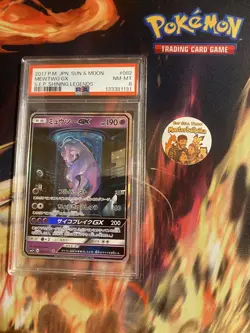 2017 Pokemon Japanese SM Shining Legends Full Art Mewtwo GX 082/072 PSA 8 NM-MT - Image 1