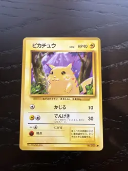 1996 Pokemon Japanese Base Set Pikachu No.025 - Image 1