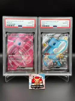 PSA 10 Sequential Mew ex SR 195 & SSR 327 Set Japanese Pokemon 2023 SV2a SV4a - Image 1