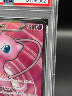 PSA 10 Sequential Mew ex SR 195 & SSR 327 Set Japanese Pokemon 2023 SV2a SV4a - Image 4