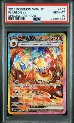 2024 POKEMON JPN SV8A-TERASTAL FEST EX SPECIAL ART RARE #202 FLAREON EX PSA 10 - Image 1
