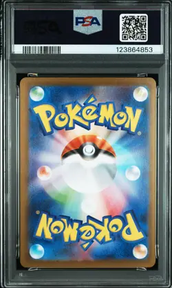 2024 POKEMON JPN SV8A-TERASTAL FEST EX SPECIAL ART RARE #202 FLAREON EX PSA 10 - Image 2