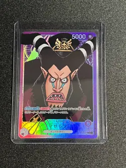 ONE PIECE Whitebeard OP09-001 & Magellan OP09-042 (Alt Art) L - JPN - US SELLER - Image 2