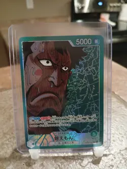 One Piece TCG Kin'emon Alt Art Leader Japanese OP02-025 Paramount (Off-Center) - Image 1