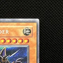 Yu-Gi-Oh! TCG Buster Blader Holo Ultra Rare Card BPT-008 Konami 1996 - Image 3