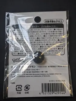 BRAND NEW SEALED - Pokemon Center Japan Championships Logo Pins - JAPANESE - Image 5