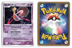 Cresselia DPBP#527 Moonlit Pursuit 1st Edition Holo Rare Japanese Pokemon TCG HP - Image 3
