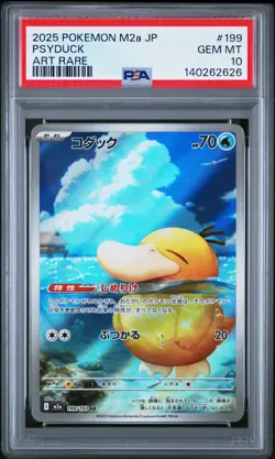 2025 POKEMON JPN M2A-MEGA DREAM EX ART RARE #199 PSYDUCK PSA 10 - Image 1