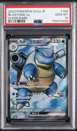 2023 POKEMON JPN SV2A-POKEMON 151 SUPER RARE #186 BLASTOISE EX PSA 10 - Image 1