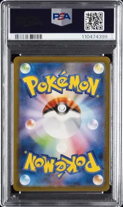 2023 POKEMON JPN SV2A-POKEMON 151 SUPER RARE #186 BLASTOISE EX PSA 10 - Image 2