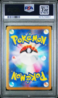 Pikachu Gym Event Campaign Pokemon Japanese Sv-P Promo 197 PSA 10 - Image 2
